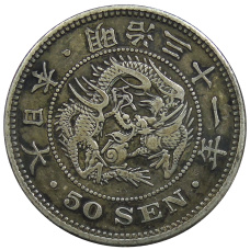 Монета 50 сен 1898 года Япония (аверс)