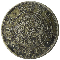 Монета 50 сен 1898 года Япония (аверс)