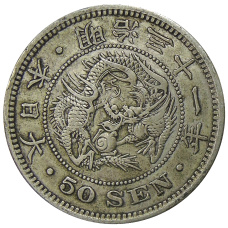Монета 50 сен 1898 года Япония (аверс)