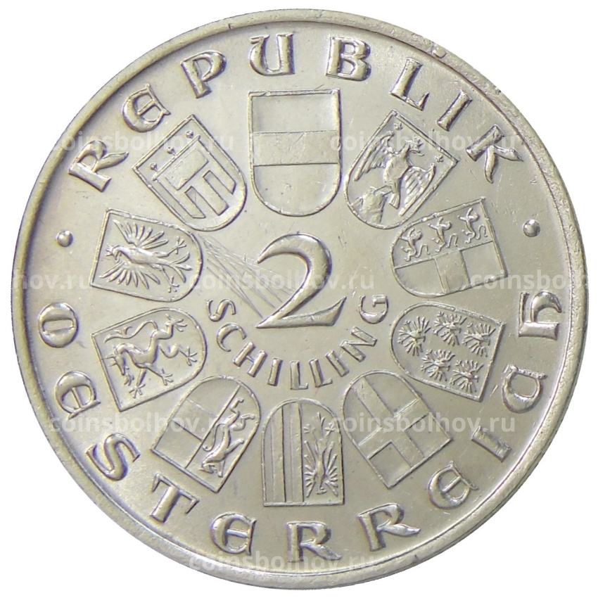 Монета 2 шиллинга 1928 года Австрия «100 лет со дня смерти Франца Шуберта» (вид 2)