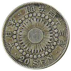Монета 20 сен 1910 года Япония (аверс)