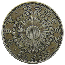 Монета 20 сен 1910 года Япония (аверс)
