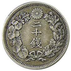 Монета 20 сен 1910 года Япония (реверс)