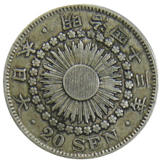 Монета 20 сен 1910 года Япония (аверс)