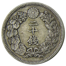 Монета 20 сен 1910 года Япония (реверс)