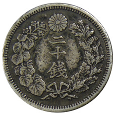 Монета 20 сен 1910 года Япония (реверс)