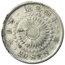 Монета 20 сен 1908 года Япония (аверс)