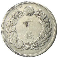 Монета 20 сен 1908 года Япония (реверс)