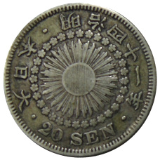 Монета 20 сен 1908 года Япония (аверс)