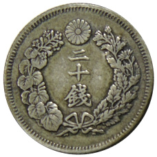 Монета 20 сен 1908 года Япония (реверс)