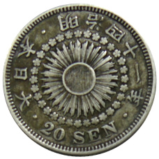 Монета 20 сен 1908 года Япония (аверс)