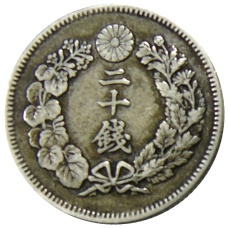 Монета 20 сен 1908 года Япония (реверс)