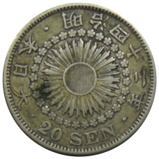 Монета 20 сен 1909 года Япония (аверс)