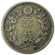 Монета 20 сен 1909 года Япония (реверс)