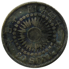 Монета 20 сен 1909 года Япония (аверс)