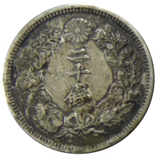 Монета 20 сен 1909 года Япония (реверс)