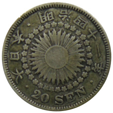 Монета 20 сен 1908 года Япония (аверс)