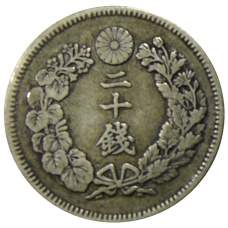 Монета 20 сен 1908 года Япония (реверс)