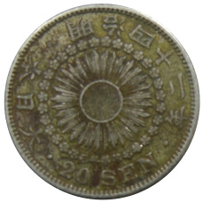 Монета 20 сен 1909 года Япония (аверс)