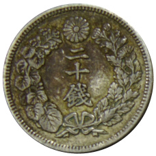 Монета 20 сен 1909 года Япония (реверс)