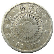 Монета 20 сен 1908 года Япония (аверс)