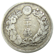 Монета 20 сен 1908 года Япония (реверс)