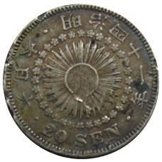 Монета 20 сен 1908 года Япония (аверс)
