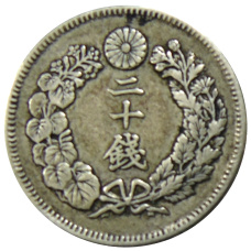 Монета 20 сен 1908 года Япония (реверс)