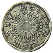 Монета 20 сен 1906 года Япония (аверс)