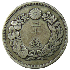 Монета 20 сен 1906 года Япония (реверс)