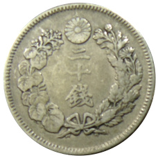 Монета 20 сен 1906 года Япония (реверс)