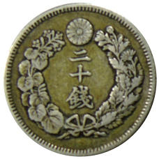 Монета 20 сен 1906 года Япония (реверс)