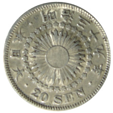 Монета 20 сен 1906 года Япония (аверс)