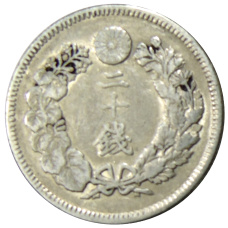 Монета 20 сен 1906 года Япония (реверс)