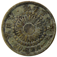 Монета 20 сен 1906 года Япония (аверс)