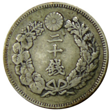 Монета 20 сен 1906 года Япония (реверс)