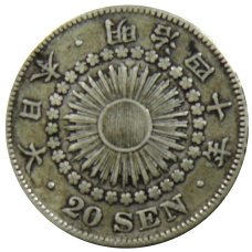 Монета 20 сен 1907 года Япония (аверс)