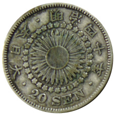 Монета 20 сен 1907 года Япония (аверс)