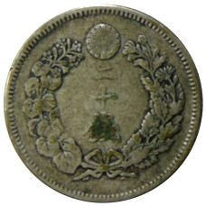 Монета 20 сен 1907 года Япония (реверс)