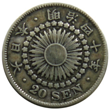 Монета 20 сен 1907 года Япония (аверс)