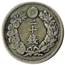 Монета 20 сен 1907 года Япония (реверс)