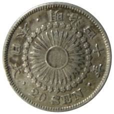Монета 20 сен 1907 года Япония (аверс)