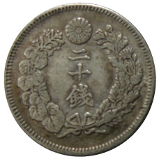 Монета 20 сен 1907 года Япония (реверс)