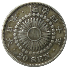Монета 20 сен 1907 года Япония (аверс)