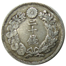 Монета 20 сен 1907 года Япония (реверс)