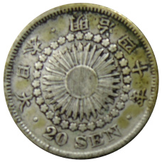 Монета 20 сен 1907 года Япония (аверс)