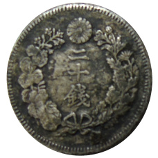 Монета 20 сен 1907 года Япония (реверс)