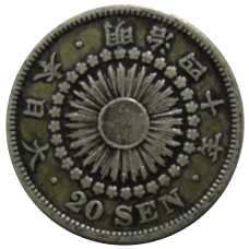 Монета 20 сен 1907 года Япония (аверс)