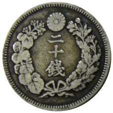 Монета 20 сен 1907 года Япония (реверс)