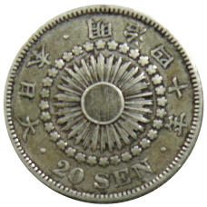 Монета 20 сен 1907 года Япония (аверс)
